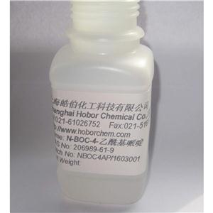 4-乙?；哙?1-甲酸叔丁酯