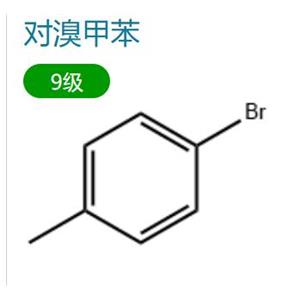 對溴甲苯