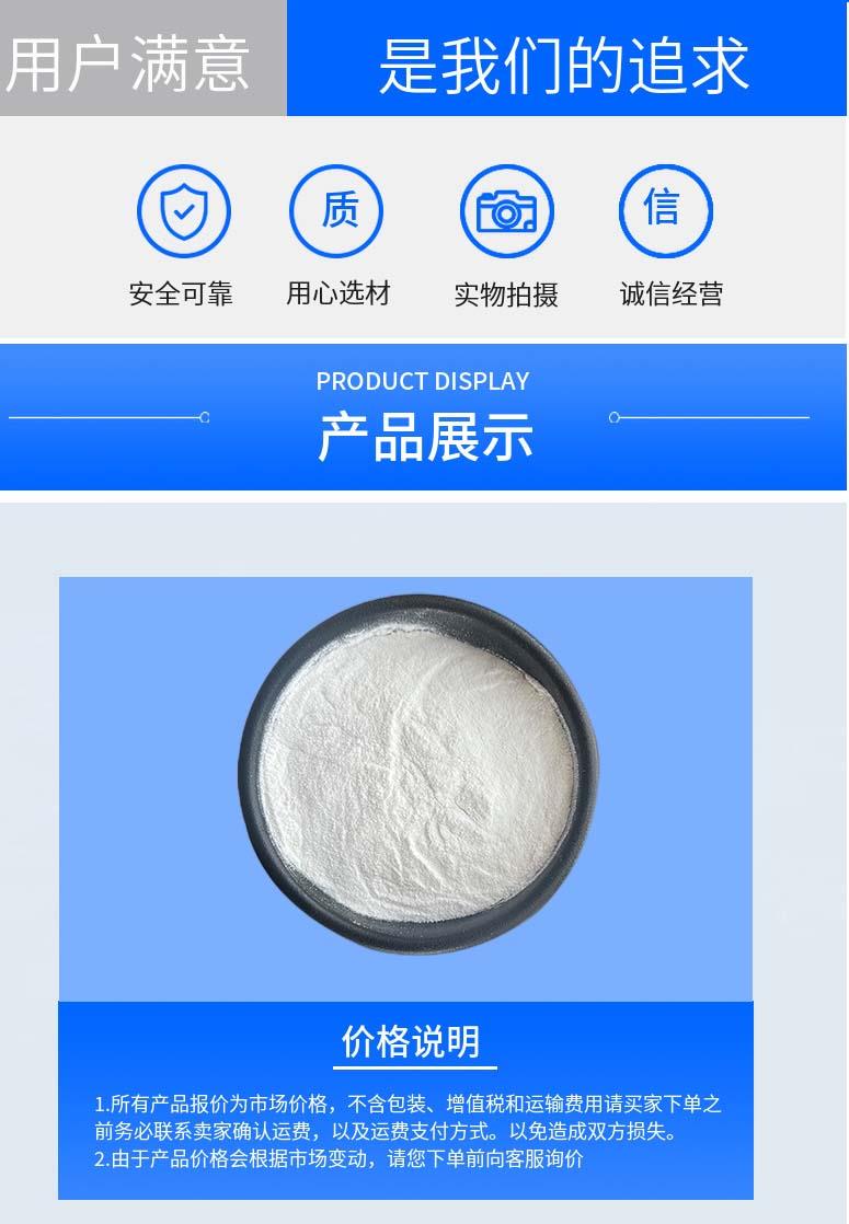 多陽產(chǎn)品詳情2.jpg 多陽產(chǎn)品詳情2.jpg
