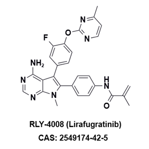 RLY-4008 (Lirafugratinib)，一種對FGFR2高選擇性抑制劑