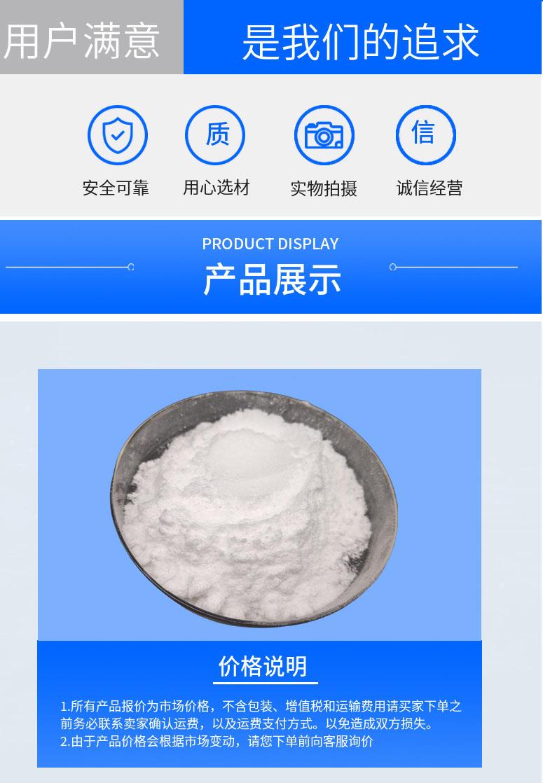 多陽產品詳情2.jpg