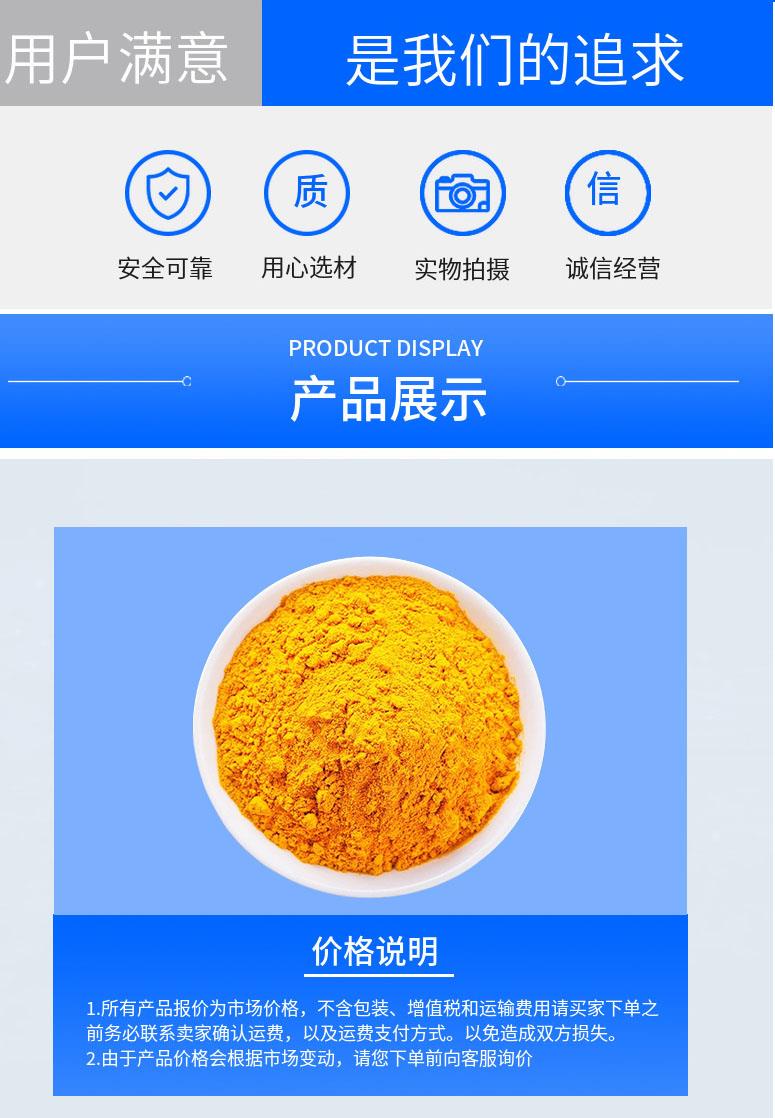 多陽(yáng)產(chǎn)品詳情2.jpg 多陽(yáng)產(chǎn)品詳情2.jpg