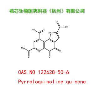 吡咯喹啉醌二鈉鹽  122628-50-6  ISO Koshre Halal
