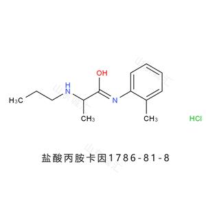 鹽酸丙胺卡因