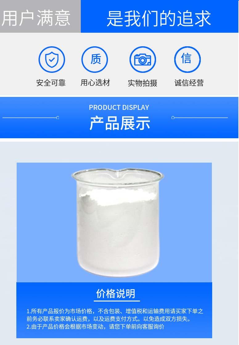 多陽(yáng)產(chǎn)品詳情2.jpg 多陽(yáng)產(chǎn)品詳情2.jpg