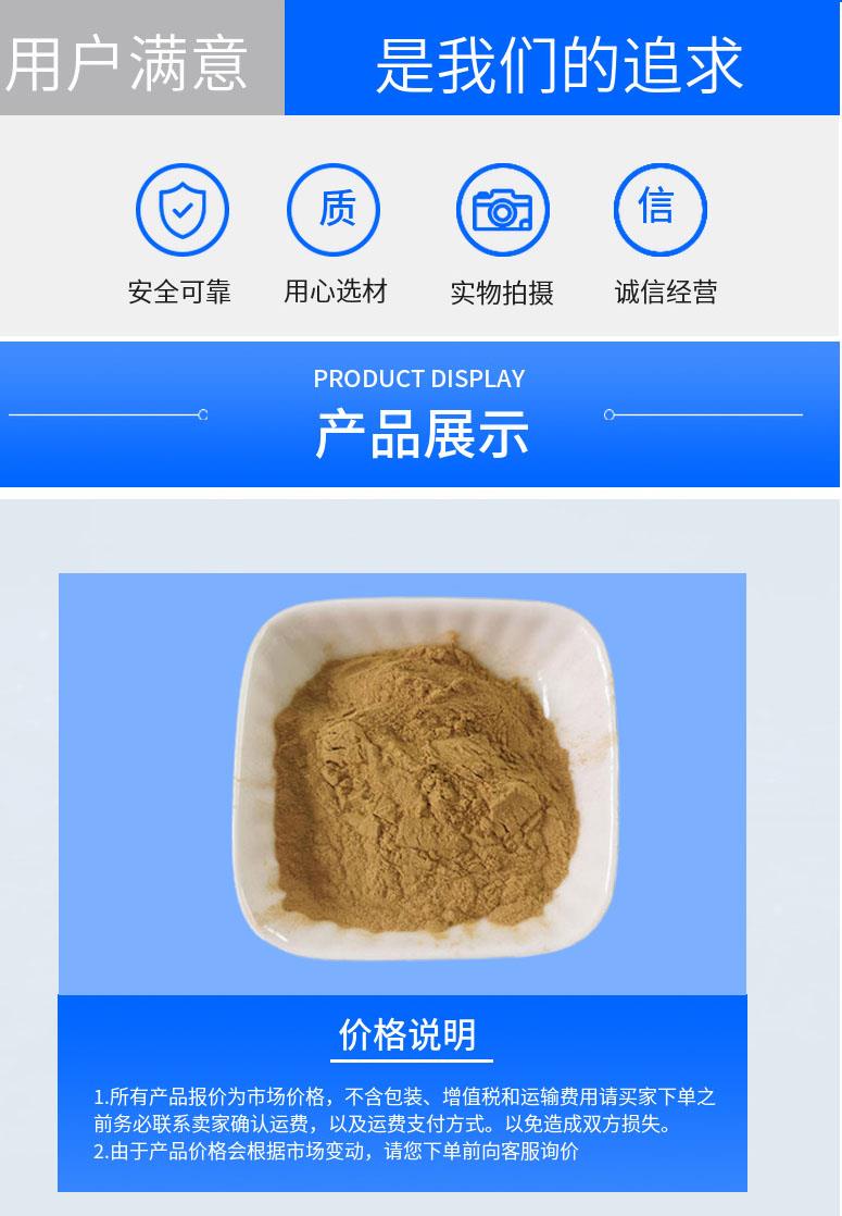 多陽產品詳情2.jpg