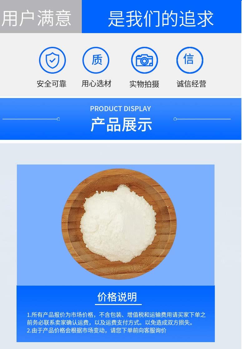 多陽產(chǎn)品詳情2.jpg