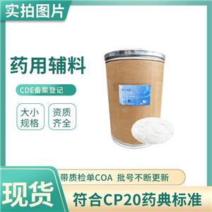 藥用級聚乙烯醇25kg產(chǎn)品粘度參數(shù)含量99