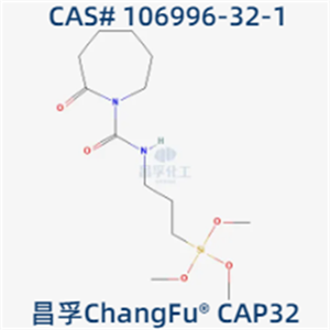 N-[5-(三甲氧基硅基丙基)-2-氮雜-1-氧代戊基]己內(nèi)酰胺