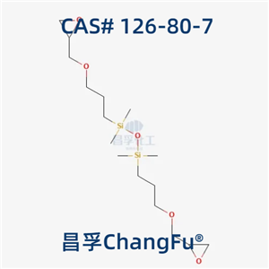 1,3-雙(3-環(huán)氧丙氧丙基)-1,1,3,3-四甲基二硅氧烷