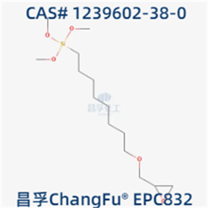8-[(2,3)-環(huán)氧丙氧]辛基三甲氧基硅烷ChangFu? EPC832