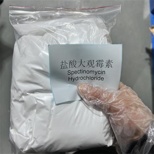 鹽酸大觀霉素2.jpg 鹽酸大觀霉素2.jpg