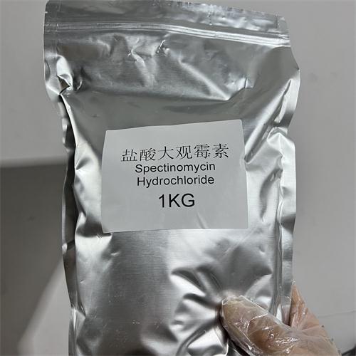 鹽酸大觀霉素.jpg 鹽酸大觀霉素.jpg