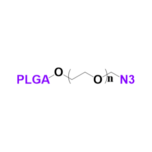 PLGA-PEG-N3聚丙交酯乙交酯-聚乙二醇-疊氮