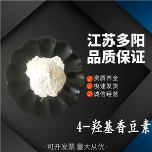 4-羥基香豆素1076-38-6 是一種香料 99%含量