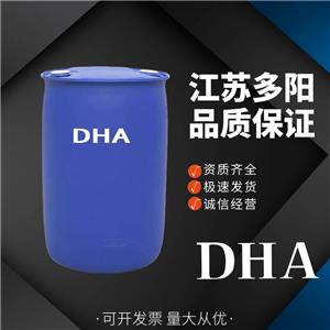 食品級(jí)二十二碳六烯酸 dha DHA 魚油10% 食用營(yíng)養(yǎng)強(qiáng)化增補(bǔ)劑