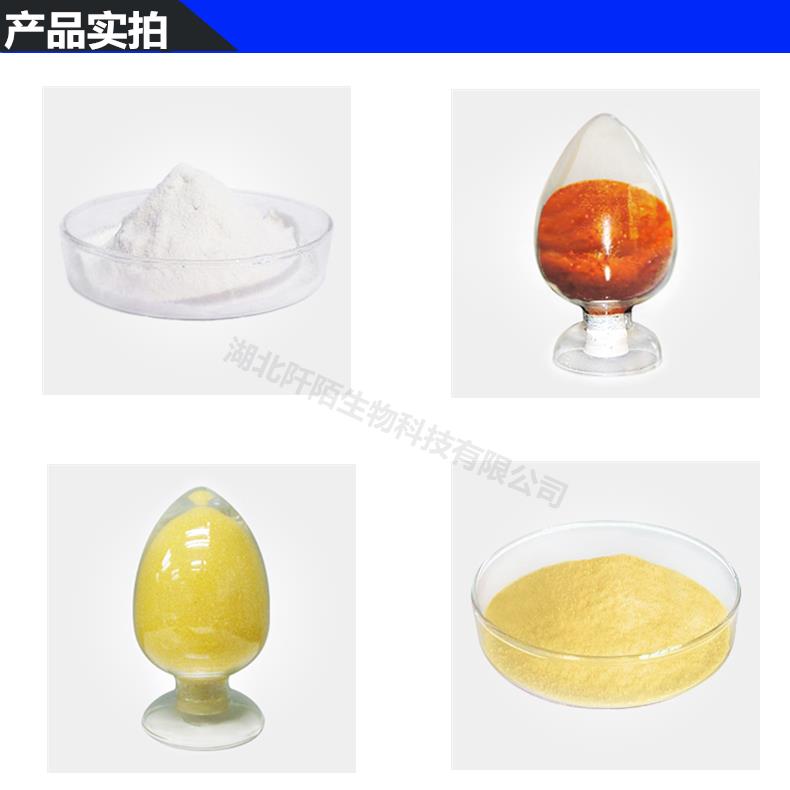 產(chǎn)品詳情5.png 產(chǎn)品詳情5.png