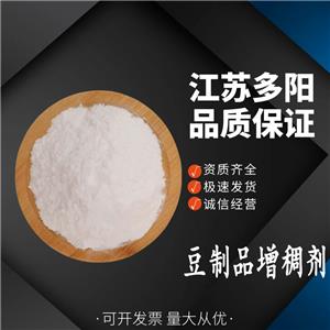 豆制品增稠劑 食品級(jí)復(fù)配豆制品  腐竹/豆干/耐煮增筋