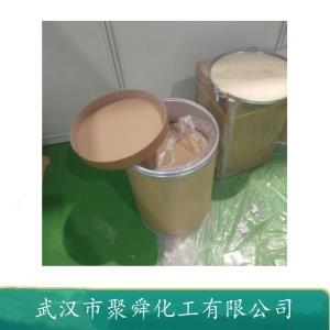 聚碳化二亞胺 151-51-9 混塑型聚氨酯橡膠抗水解劑 抗氧劑