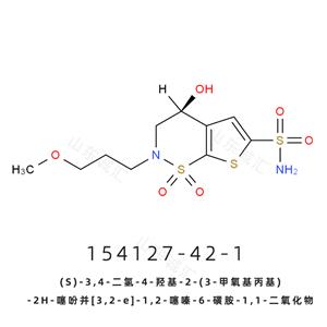 (S)-3,4-二氫-4-羥基-2-(3-甲氧基丙基)-2H-噻吩并[3,2-e]-1,2-噻嗪-6-磺胺-1,1-二氧化物 布林佐胺中間體(N-2)