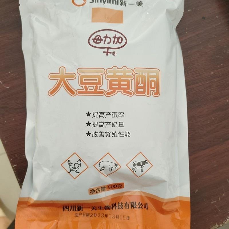 大豆黃酮3.jpg 大豆黃酮3.jpg