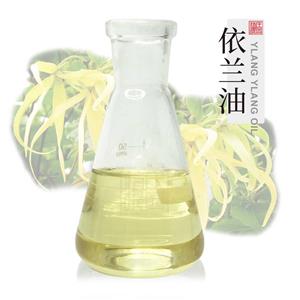 依蘭油 植物提取單方精油