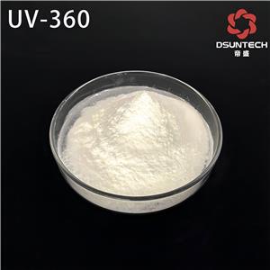 帝盛素 UV-360 紫外線吸收劑 低揮發(fā)度 可與其他光穩(wěn)一起使用