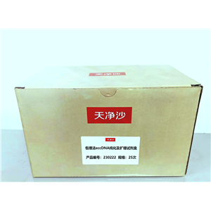 eccDNA Purification and Amplification Kit (RCA method)包埋法eccDNA純化及擴增試劑盒 230222