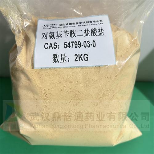54799-03-0 實物圖片 10.jpg 54799-03-0 實物圖片 10.jpg