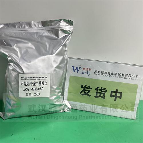 54799-03-0 實物圖片 鋁箔袋 1.jpg 54799-03-0 實物圖片 鋁箔袋 1.jpg