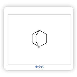 奎寧環(huán) 100-76-5