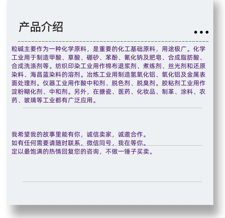 微信圖片_20231013143906_副本.png