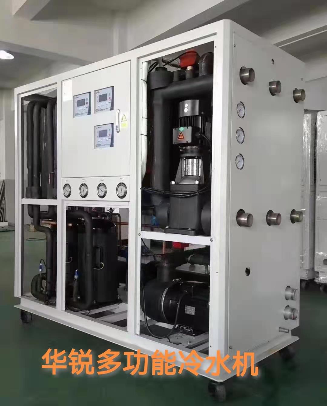 華銳冷水機.jpg