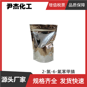2-氯-6-氟苯甲腈 工業(yè)級 國標(biāo) 含量99% 液晶材料中間體 668-45-1