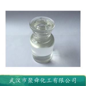 甲基三乙氧基硅烷 2031-67-6 作硅樹脂 織物整理劑