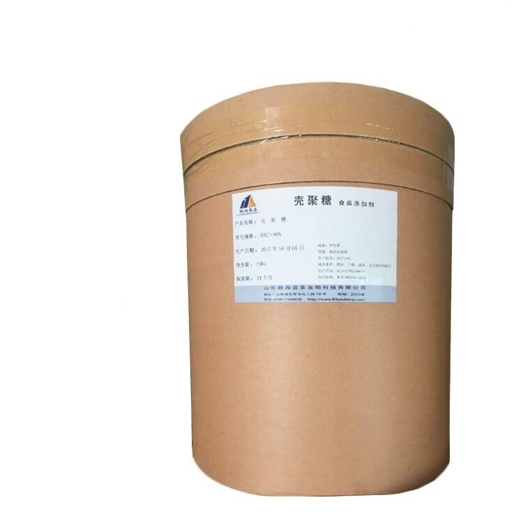 殼聚糖.jpg