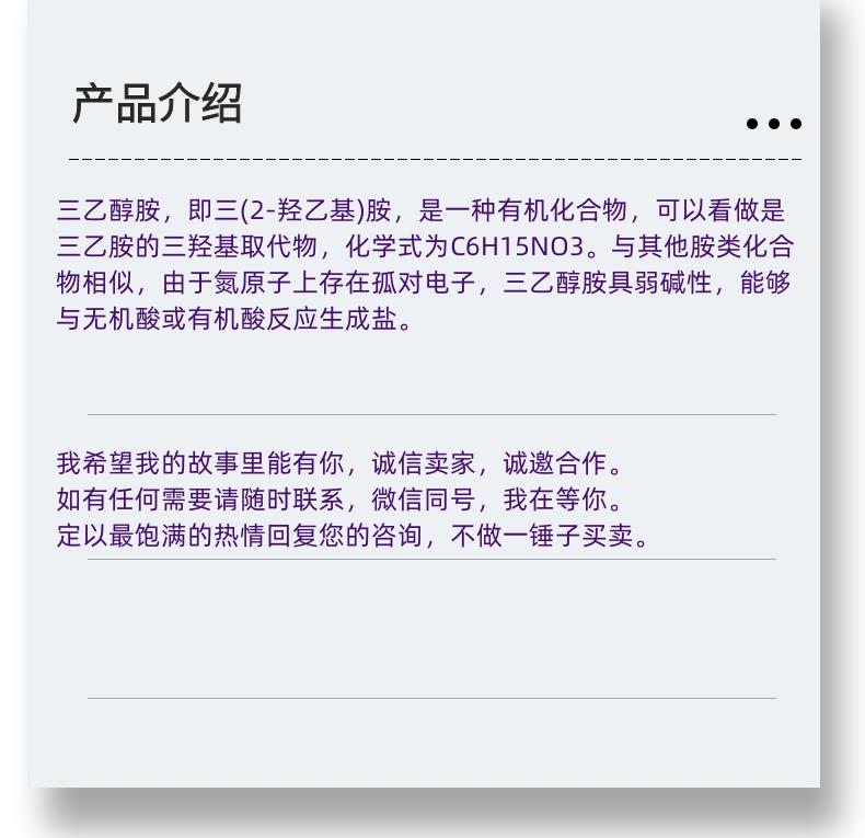 微信圖片_20231013143906_副本.png