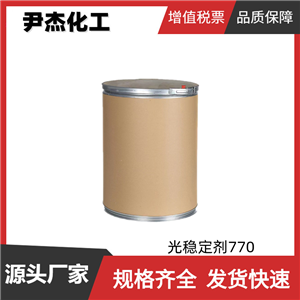 日落黃 晚霞黃FCF 工業(yè)級(jí) 國(guó)標(biāo)87% 食品著色劑 鋁鹽色淀原料