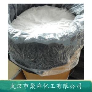 三溴新戊醇 1522-92-5 反應(yīng)型阻燃劑 用于彈性體 泡沫體等