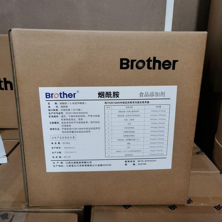 煙酰胺1.jpg 煙酰胺1.jpg