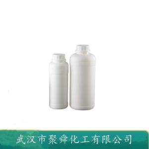 三聚乙醛 123-63-7 用于有機(jī)合成 橡膠促進(jìn)劑 抗氧劑制造等