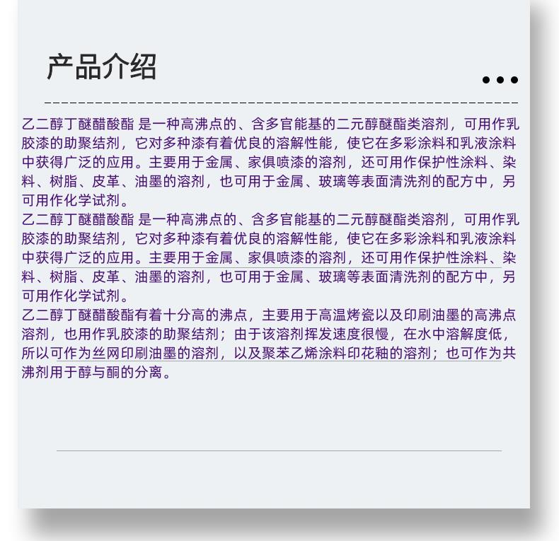 微信圖片_20231013143906_副本.png