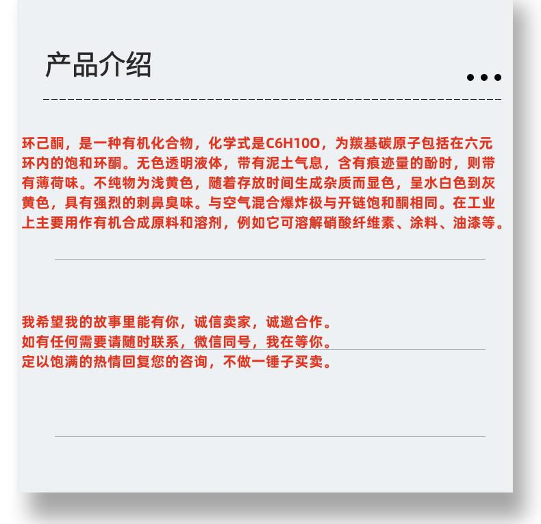 微信圖片_20231013143906_副本.png