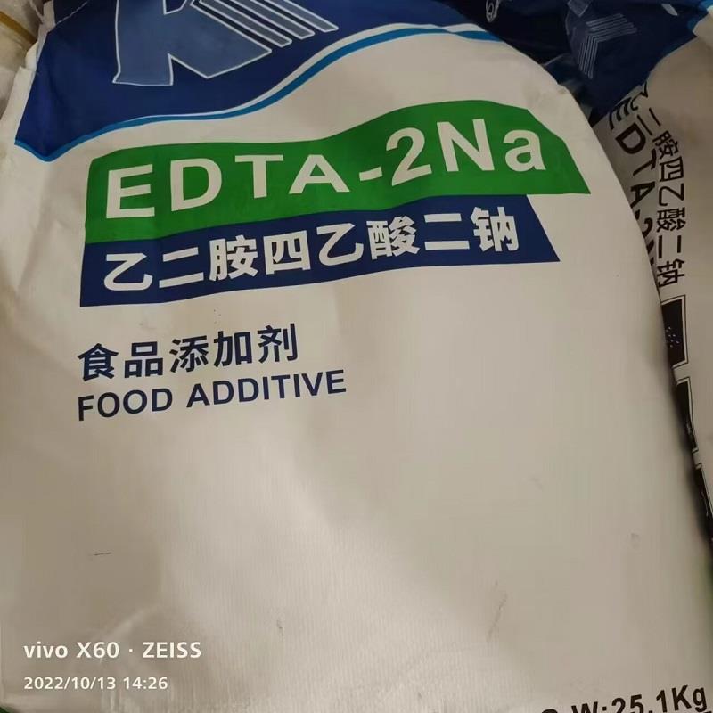 EDTA二鈉4.jpg