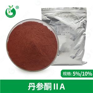 丹參酮2A 10% 丹參提取物