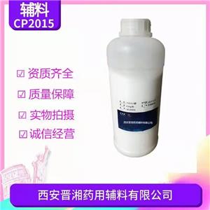 十六十八醇cas號8005-44-5 新批號資質(zhì)齊全