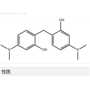 新斯的明二聚體  63468-95-1