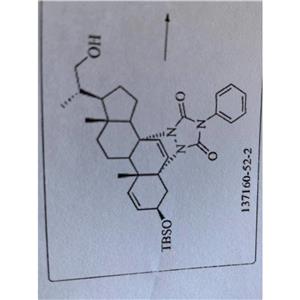 VD3藥物中間體