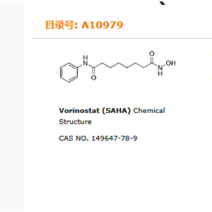 Vorinostat (SAHA,伏立諾他)|僅供科研