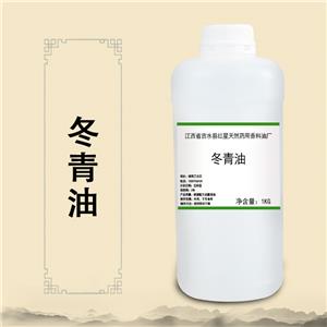 冬青油；水楊酸甲酯 68917-75-9